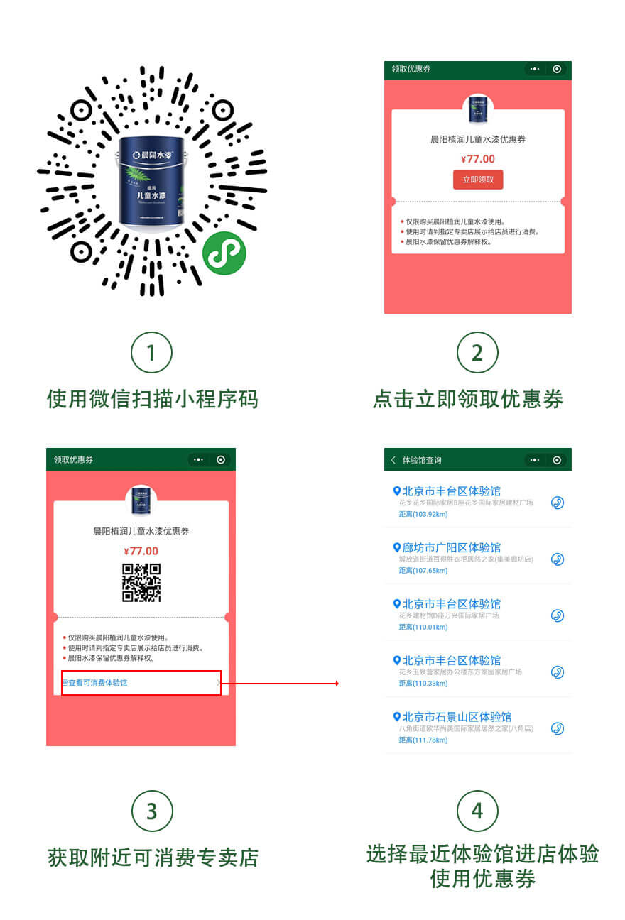 硬汉视频官网在线观看下载（yáng）植润儿童水漆购买指南